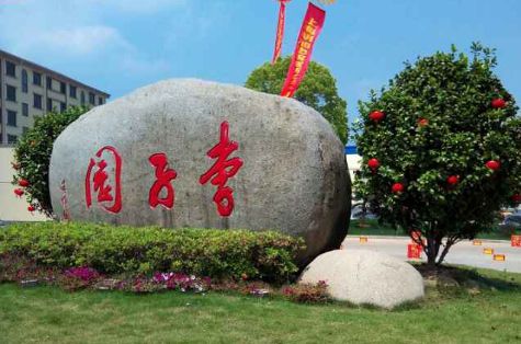 陸良縣政府領(lǐng)導蒞臨我司參觀考察！