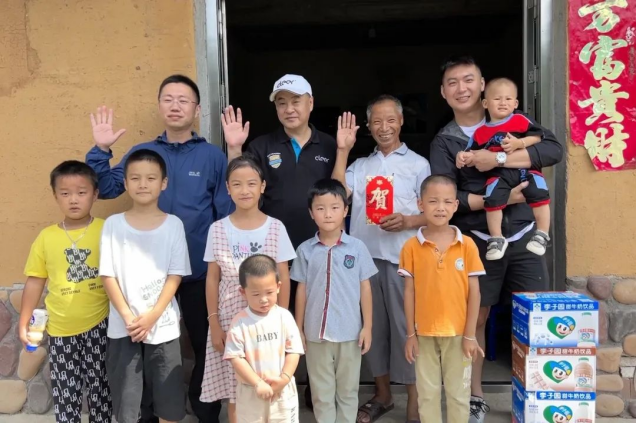 李子園xCleer:慈善托起師者大愛，用愛與責(zé)任助推鄉(xiāng)村振興