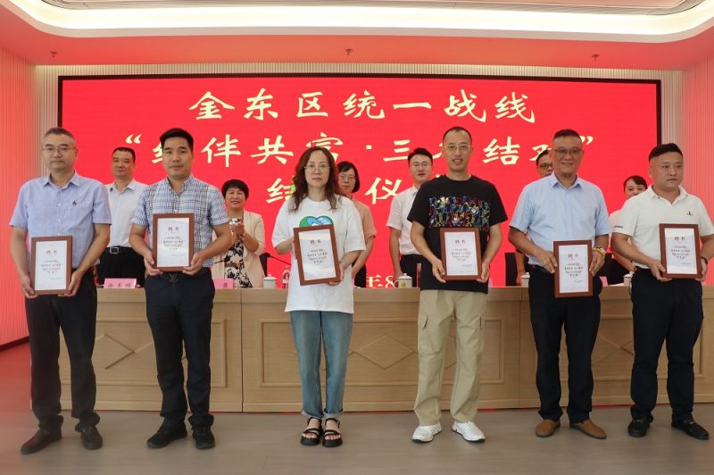 “結伴共富·三名結對”金東啟航，李子園捐贈百萬助力鄉(xiāng)村振興